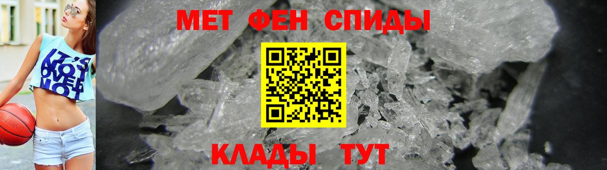 Амфетамин Premium  Вход с VPN  АМФ  Тула 