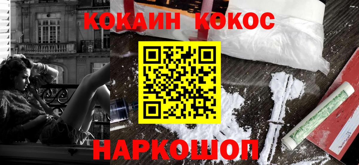 Гашиш  Вход с VPN  Тула  Мефедрон   Cocaine 