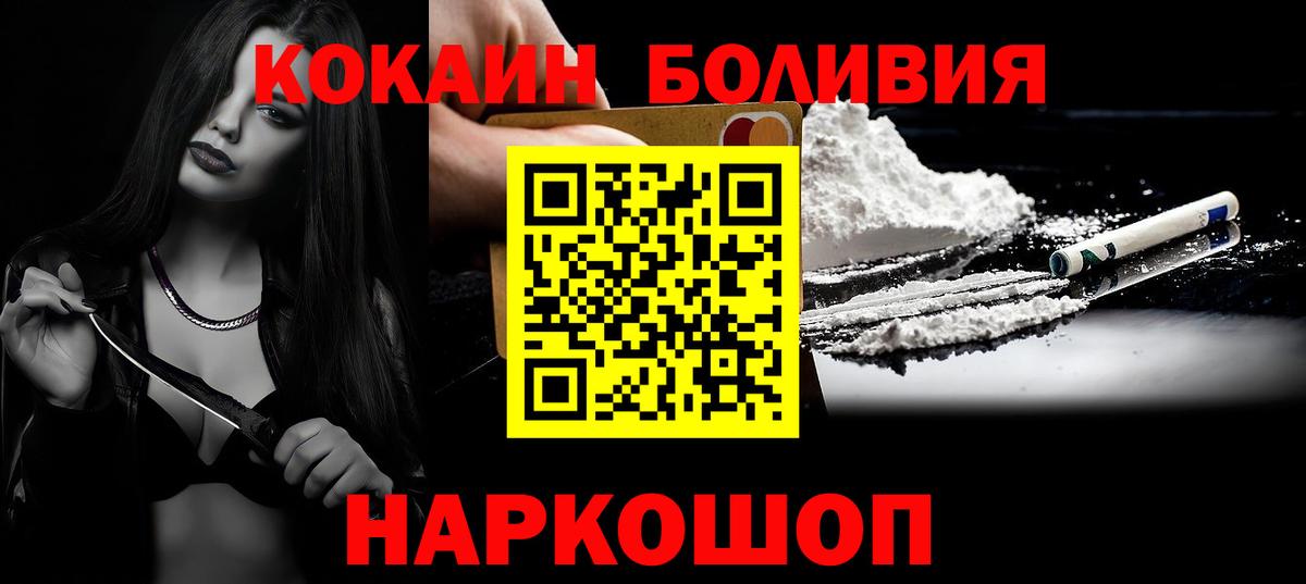 КОКАИН FishScale Тула