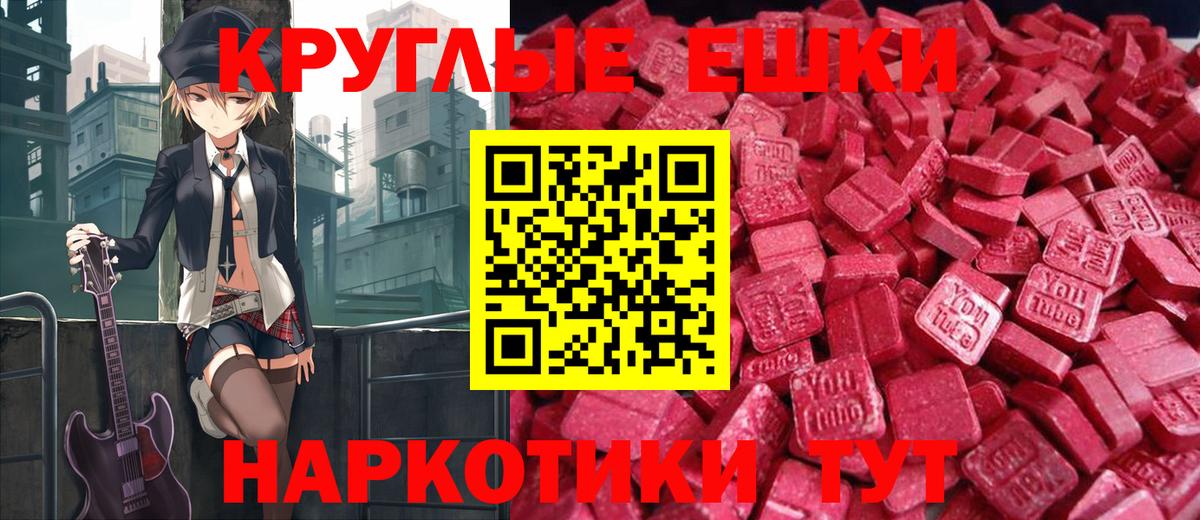 купить наркотик  Экстази TESLA  Вход с VPN  Ecstasy 280 MDMA  Тула 