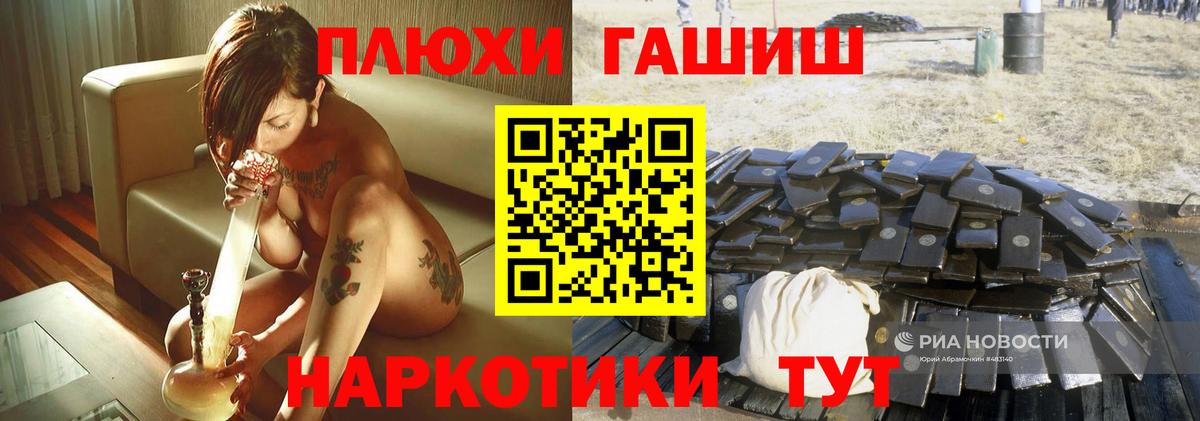 Гашиш гарик Тула