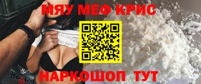 гидра Пушкино