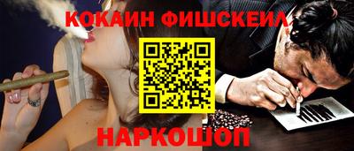 гидра Пушкино