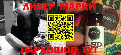 MESCALINE Пыть-Ях