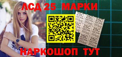 гидра Пушкино