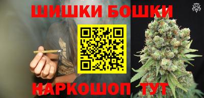 гидра Пушкино