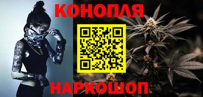 гидра Пушкино