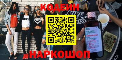 MESCALINE Пыть-Ях