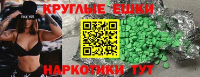 гидра Пушкино