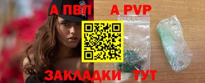 гидра Пушкино