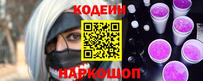гидра Пушкино
