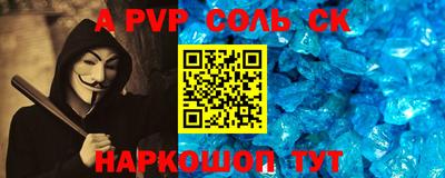 гидра Пушкино