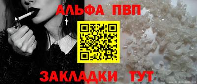 MESCALINE Пыть-Ях