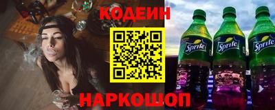 MESCALINE Пыть-Ях