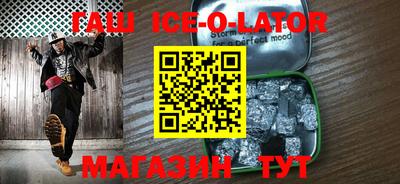 MESCALINE Пыть-Ях