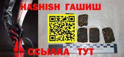 гидра Пушкино