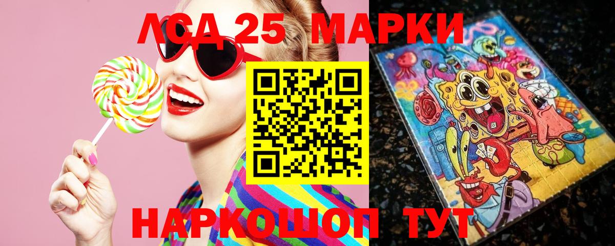 LSD-25 экстази кислота  Вход с VPN  Тула 