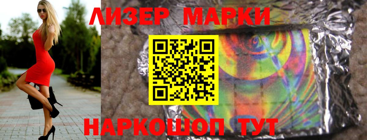 Лсд 25 экстази кислота Тула