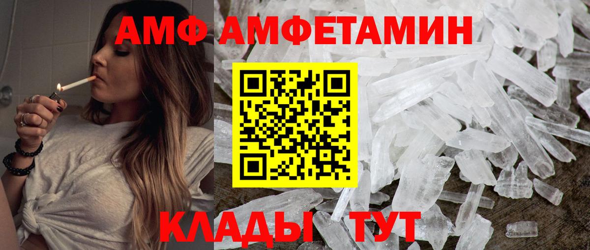 Тула  Метамфетамин Methamphetamine  Вход с VPN 