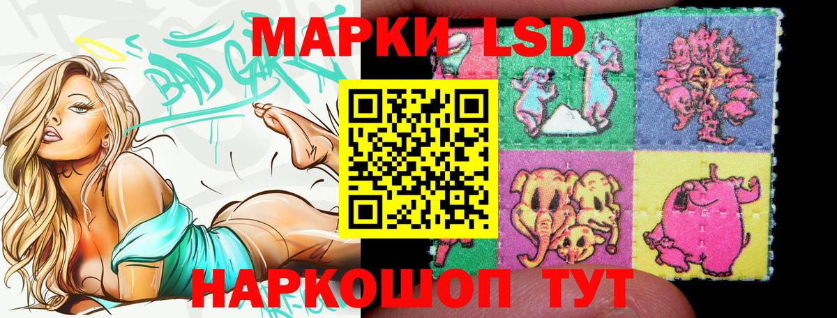 Марки NBOMe 1500мкг Тула