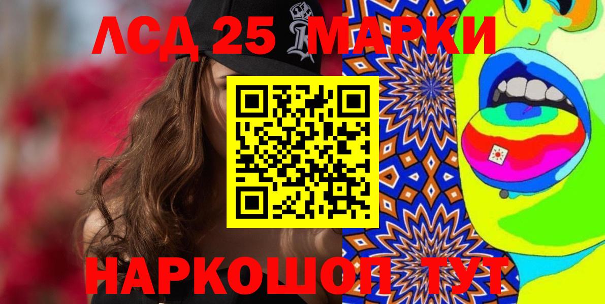 Марки N-bome 1500мкг  Наркотические марки  Тула  Вход с VPN 