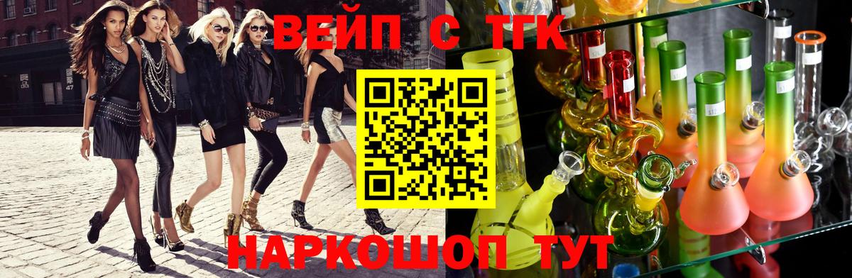 ТГК THC oil Тула