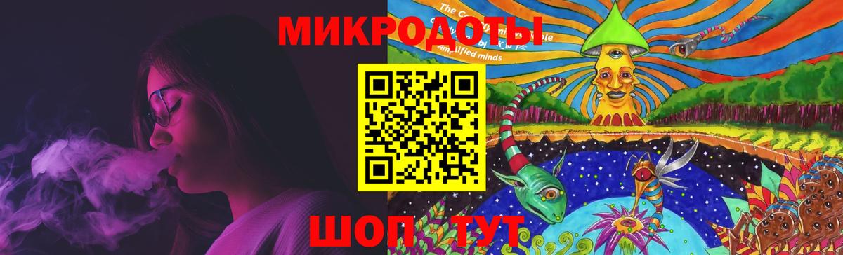 Тула  Галлюциногенные грибы мухоморы  Вход с VPN 