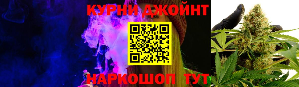 Канабис THC 21% Тула